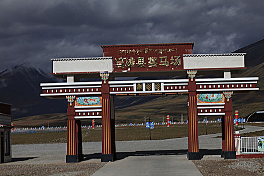xổ số đài