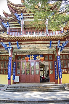 lo khan mien bac