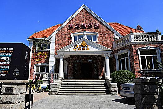 cau lo sieu chuan