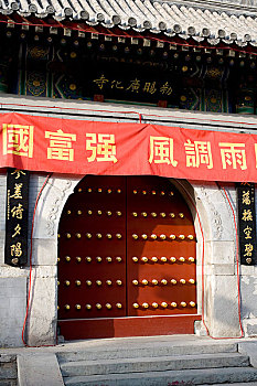 số phú yên